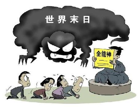 排球少年
